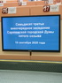 Итоги 73-го внеочередного заседания Саратовской городской Думы