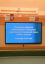 Итоги 59-го внеочередного заседания Саратовской городской Думы