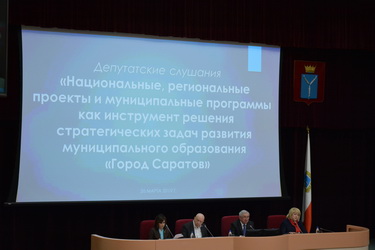 В Саратове обсудили реализацию национальных проектов