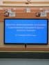 Итоги 10-го внеочередного заседания Саратовской городской Думы