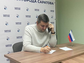 Павел Солопов провел дистанционный прием граждан в местном отделении партии «Единая Россия»