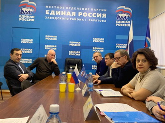 Депутаты Саратовской городской Думы приняли участие в заседании круглого стола по вопросам социальной сферы