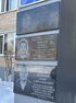 Максим Самсонов принял участие в торжественном открытии мемориальной доски участнику СВО