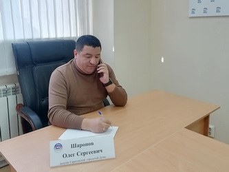 Олег Шаронов провел прием граждан своего избирательного округа